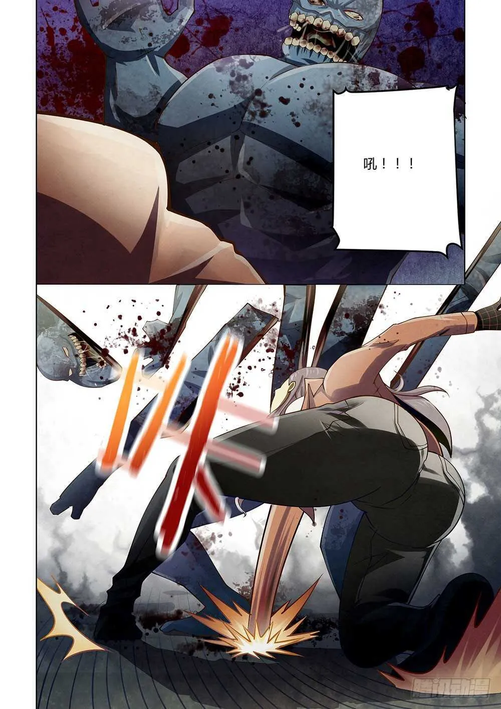 第140话 第12页