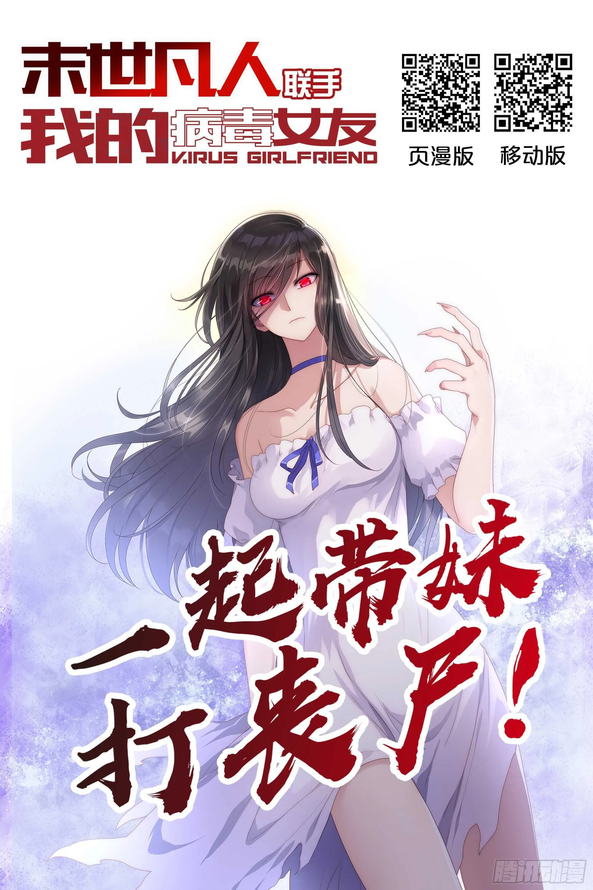 第140话 第17页