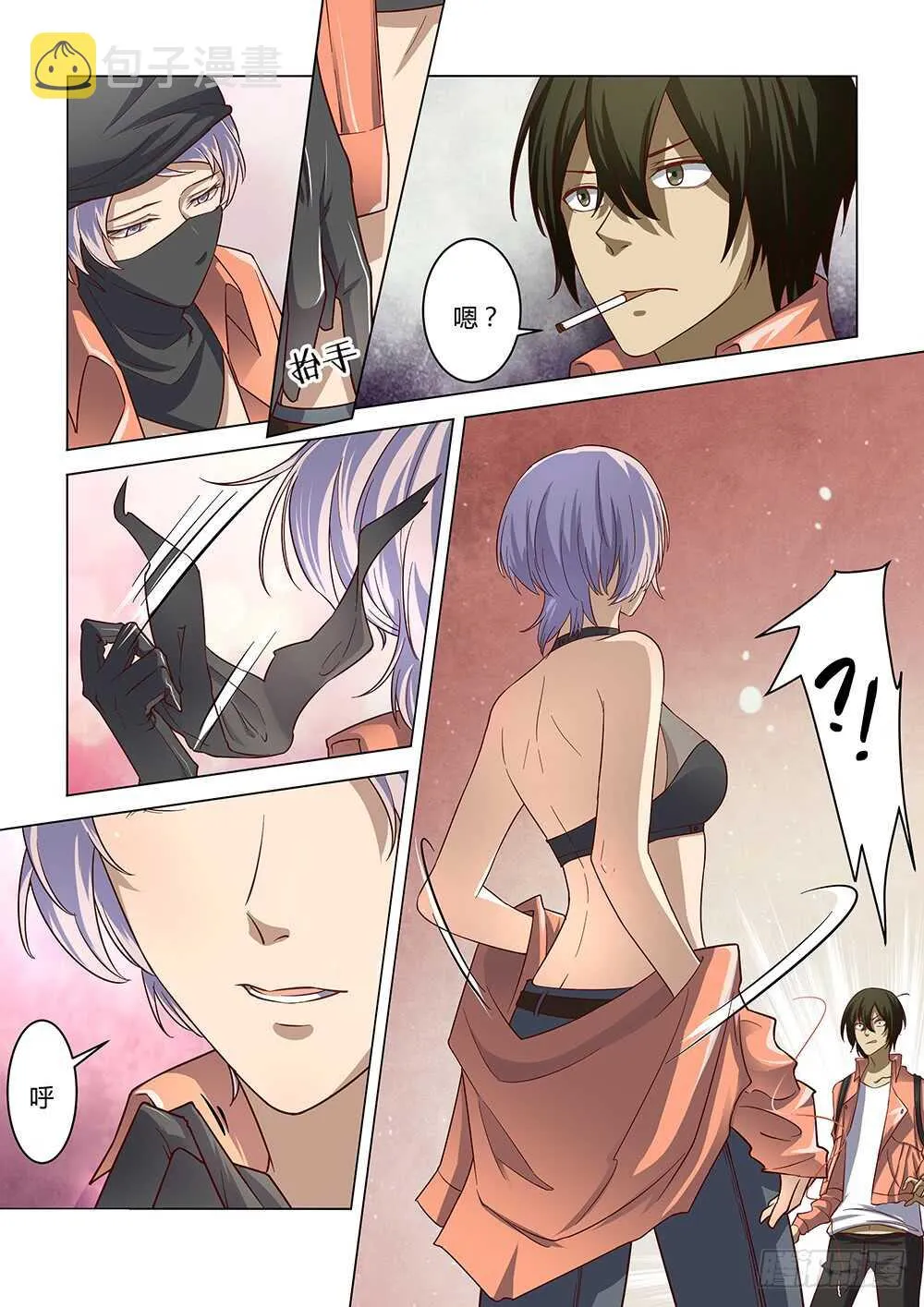 第141话 第6页