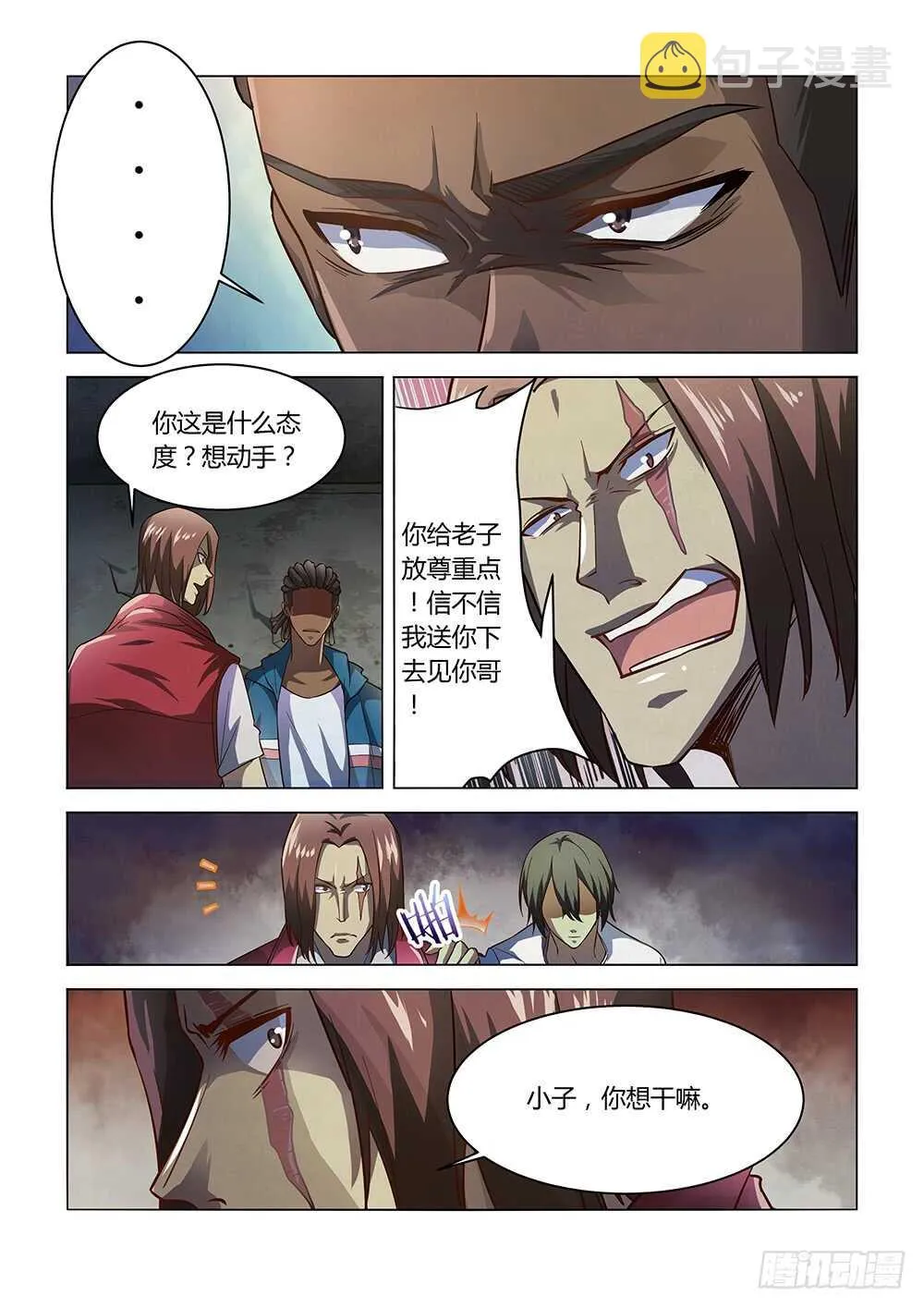 第141话 第14页