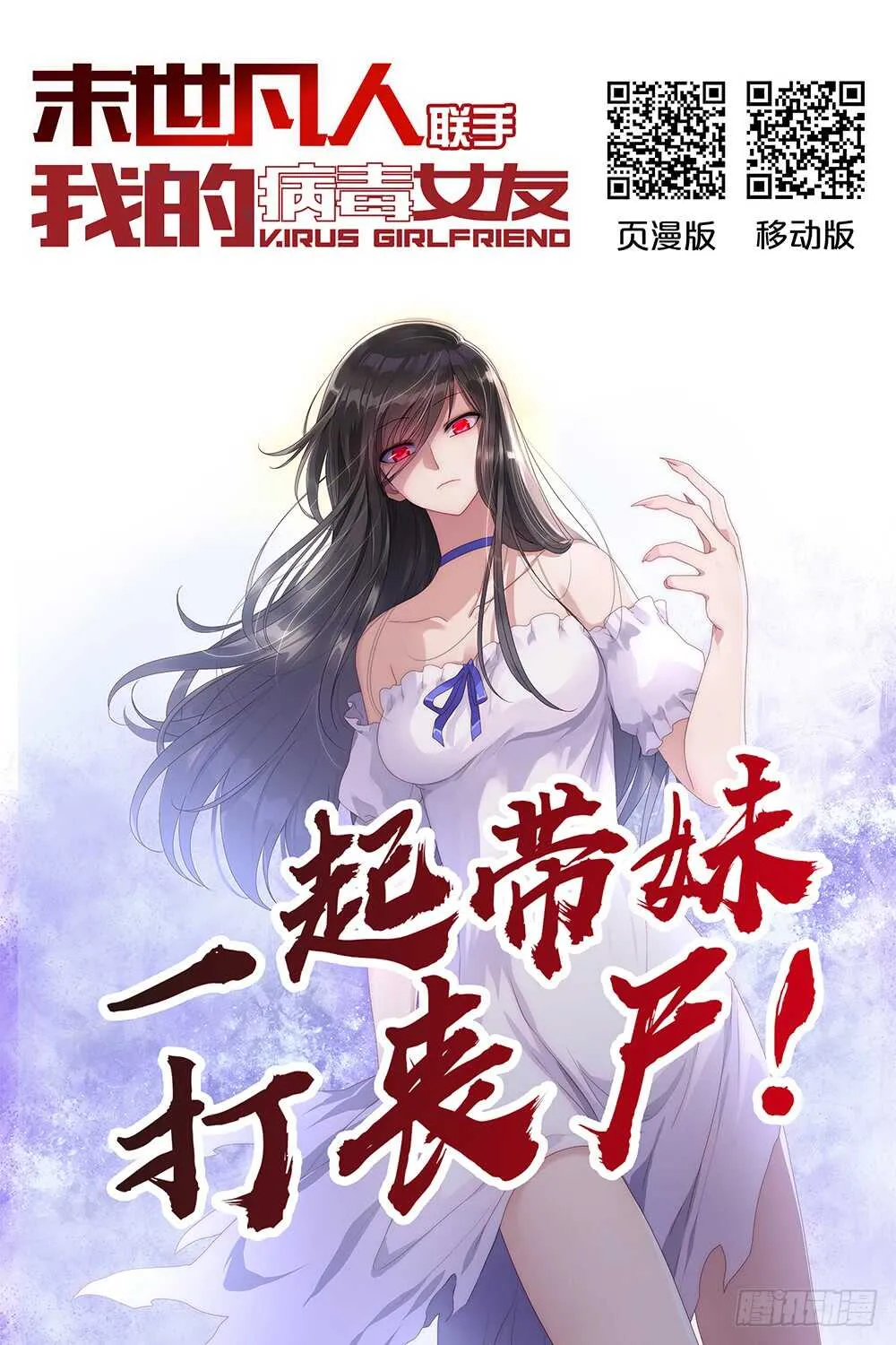 第144话 第15页