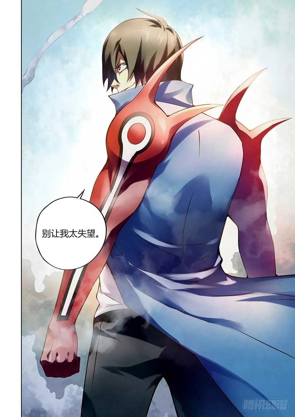 第145话 第15页