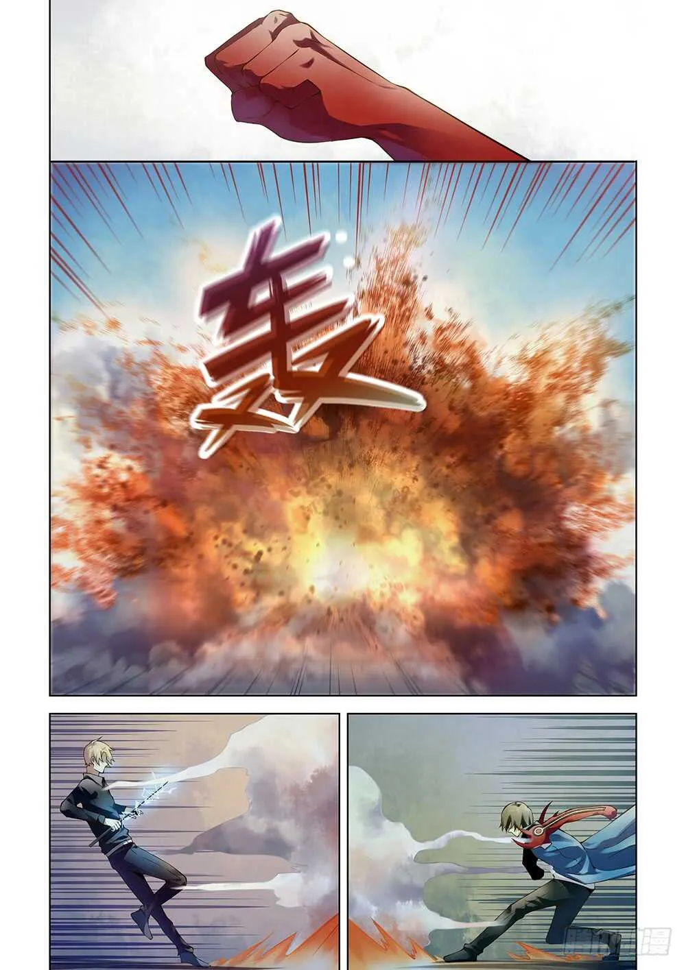 第146话 第10页
