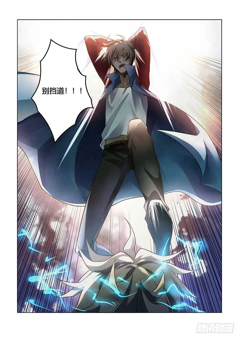 第148话 第15页