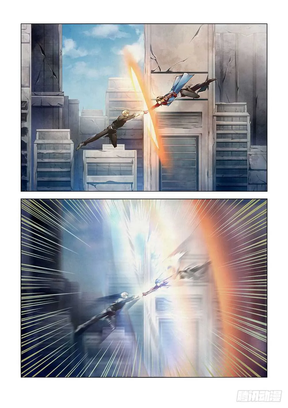 第147话 第14页
