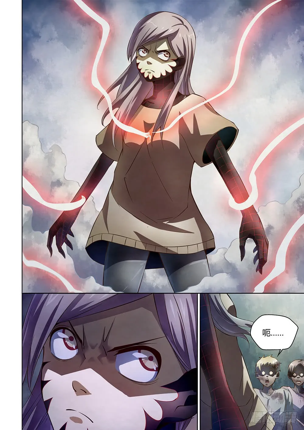 第149话 第10页