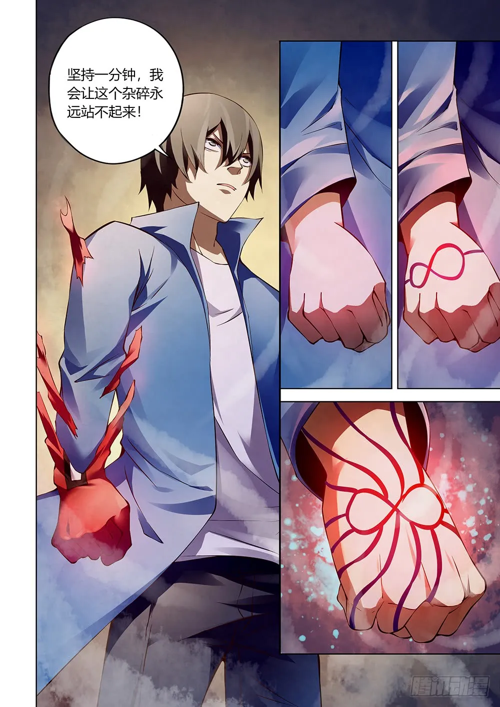 第149话 第12页