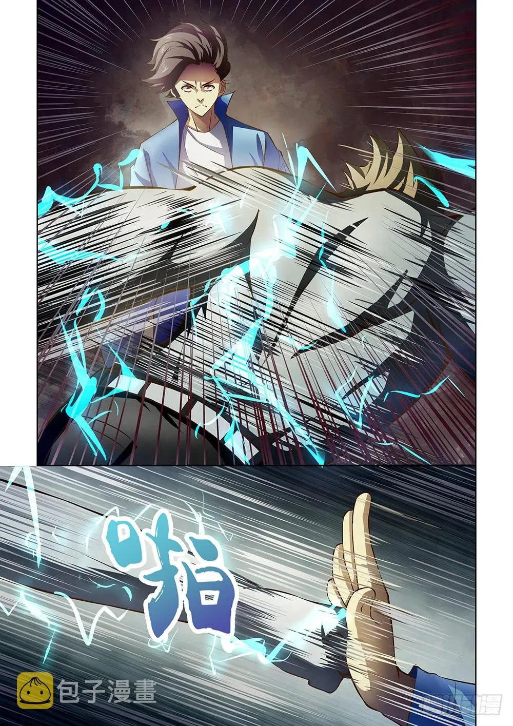 第149话 第15页