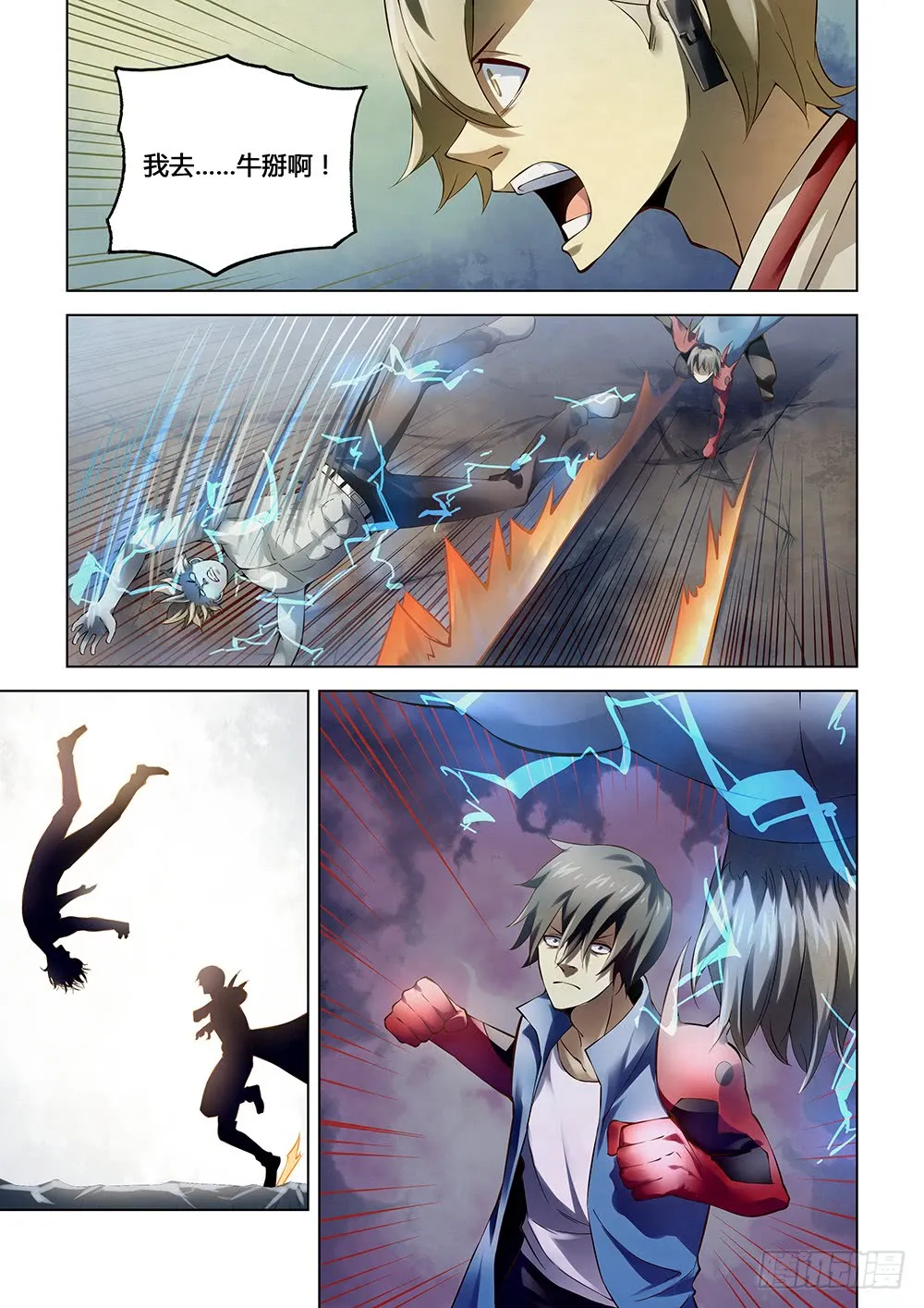 第149话 第19页