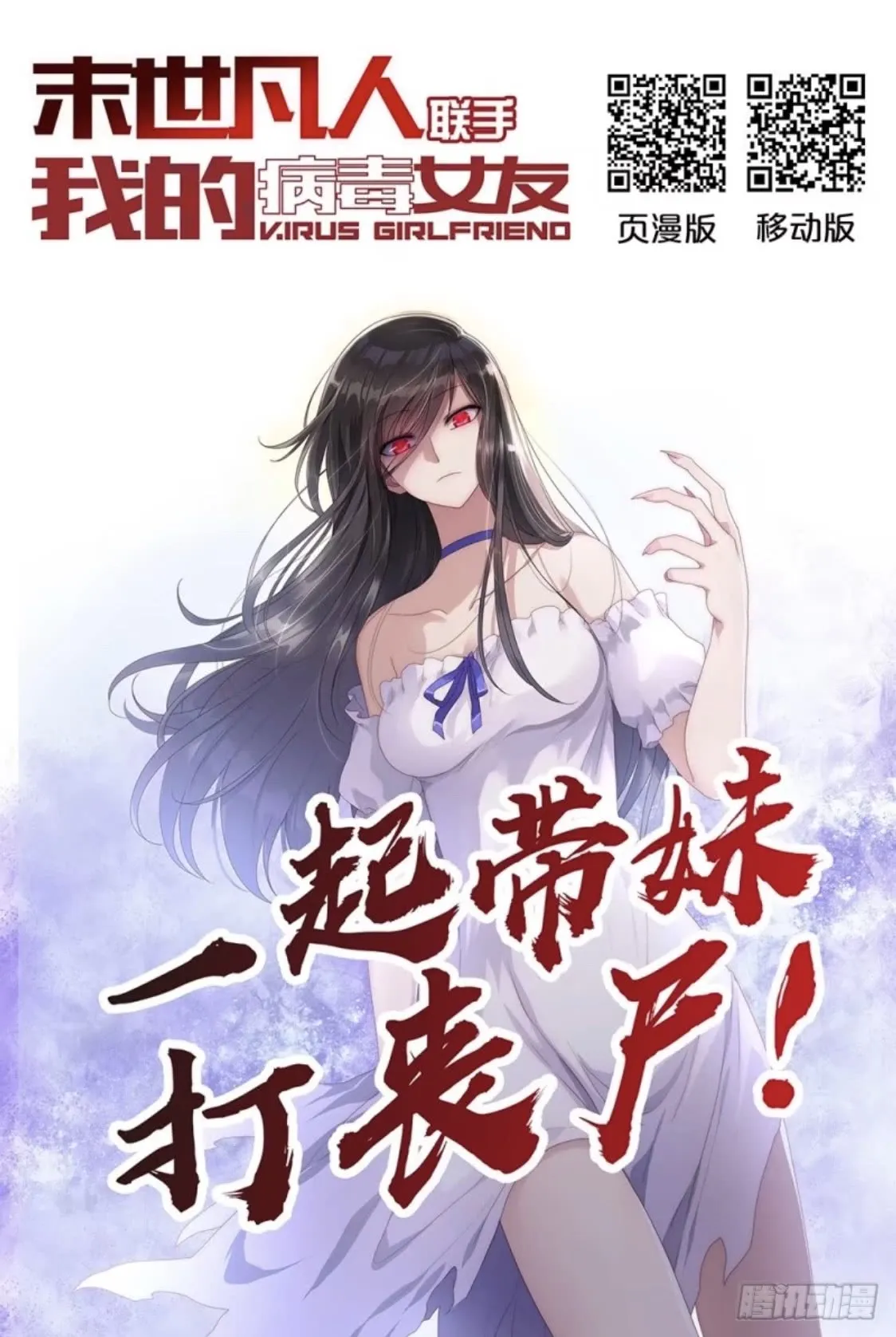 第149话 第22页