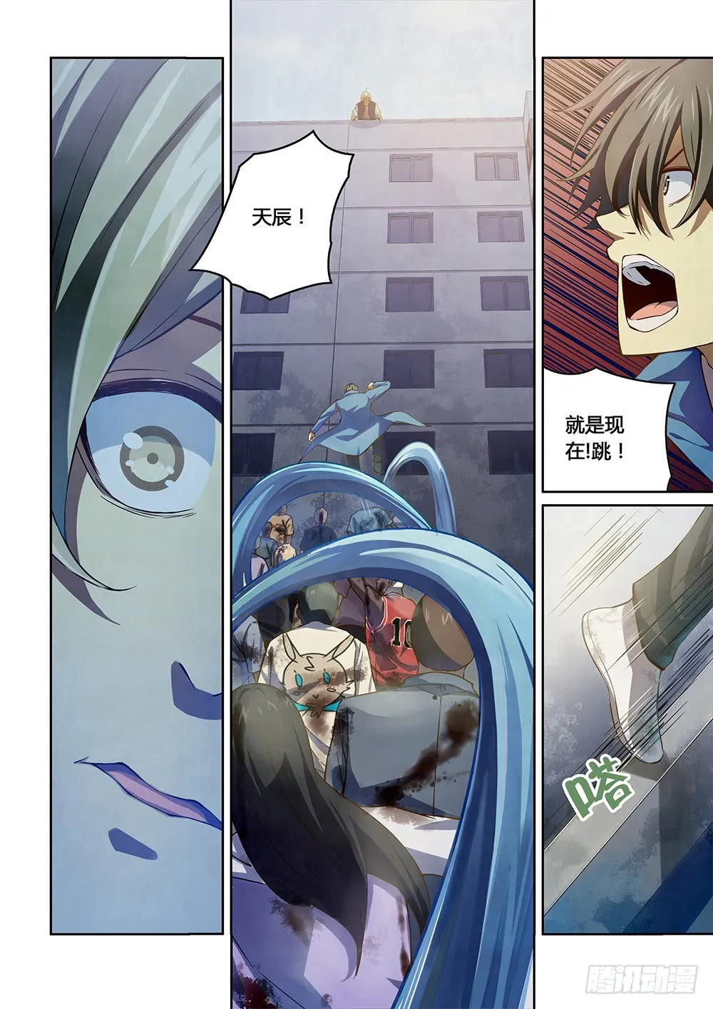 第151话 第4页
