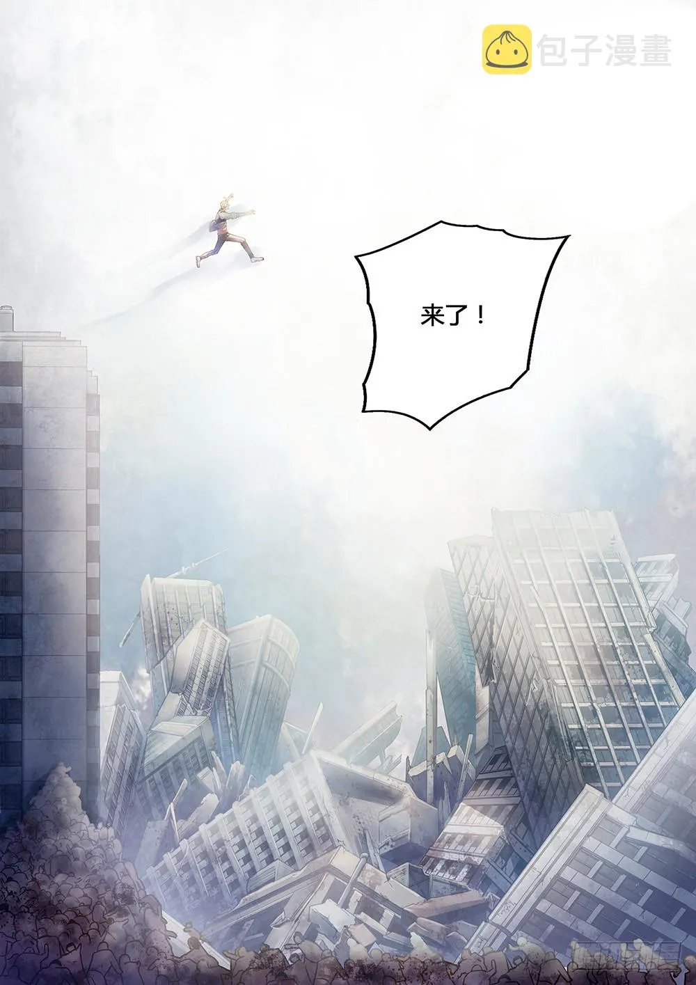 第151话 第5页