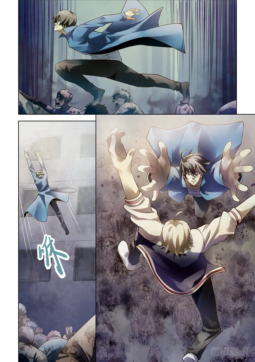 第151话 第6页