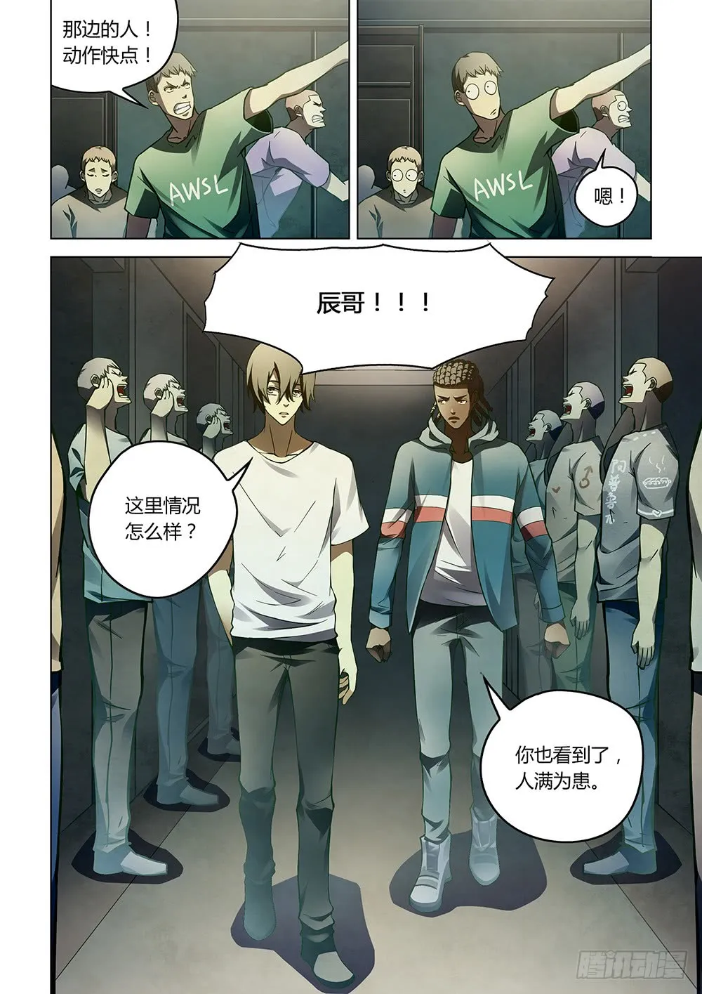 第151话 第14页