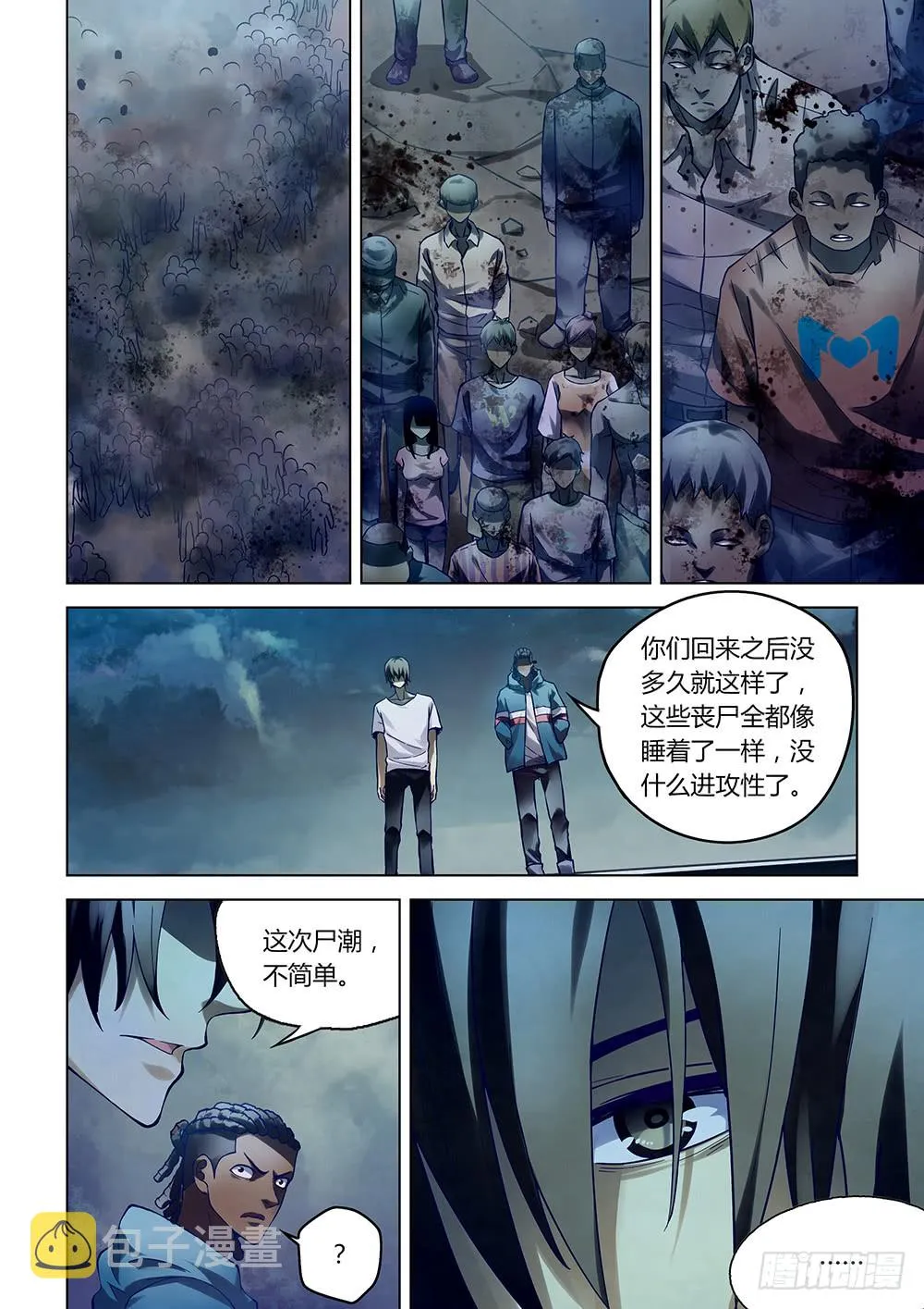 第151话 第16页