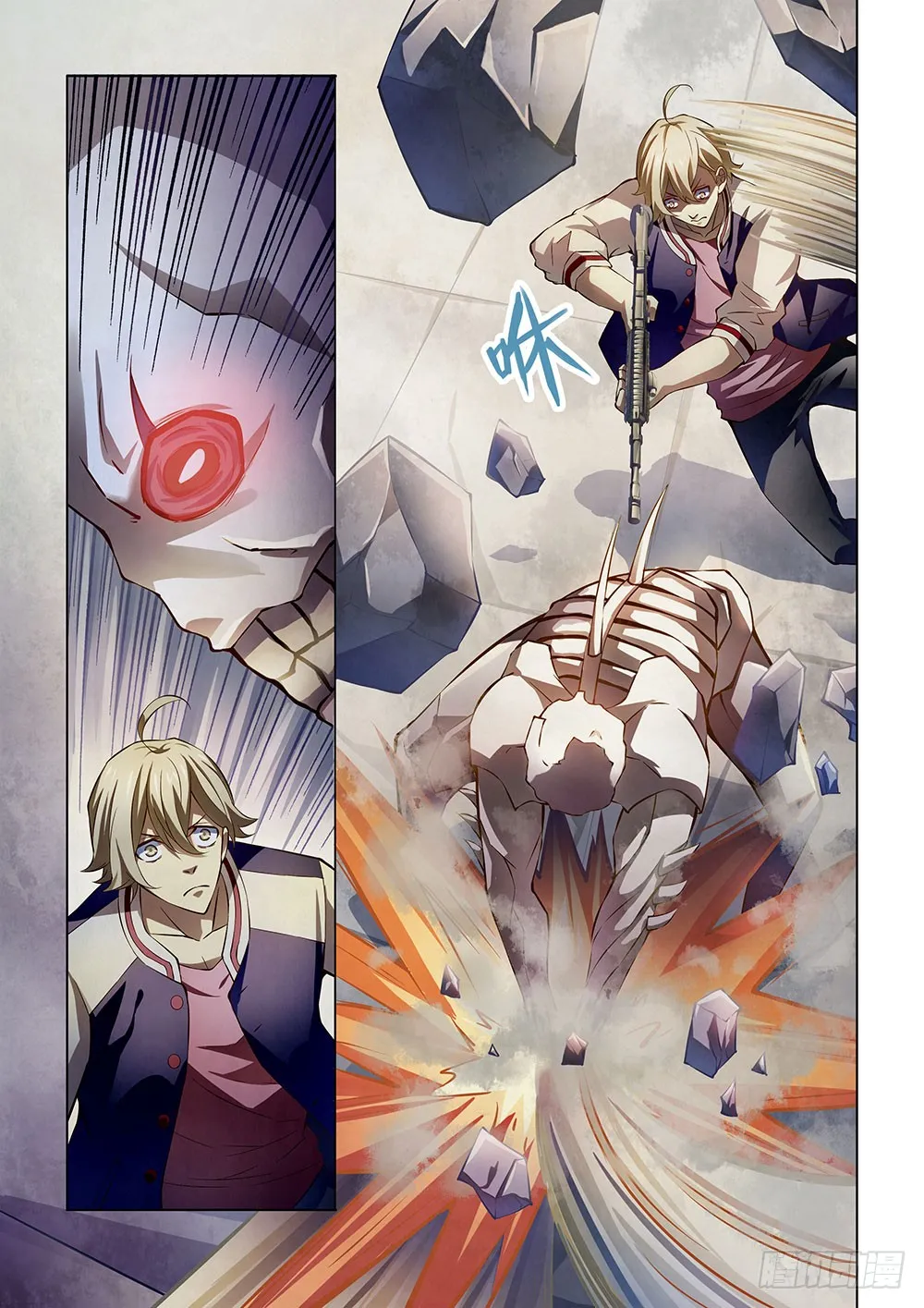 第150话 第11页