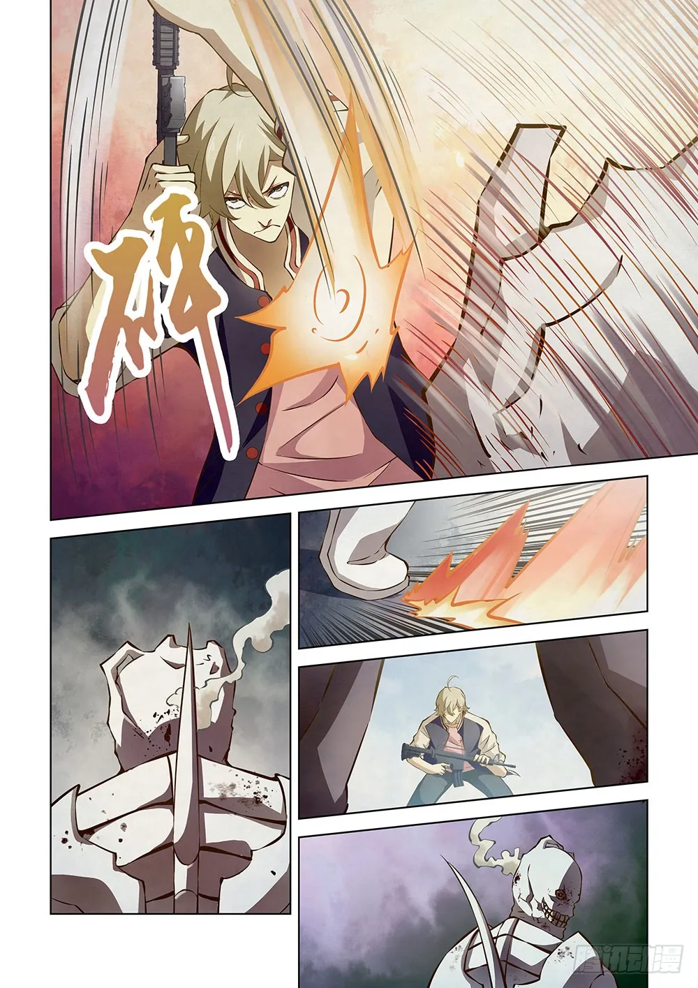 第150话 第12页