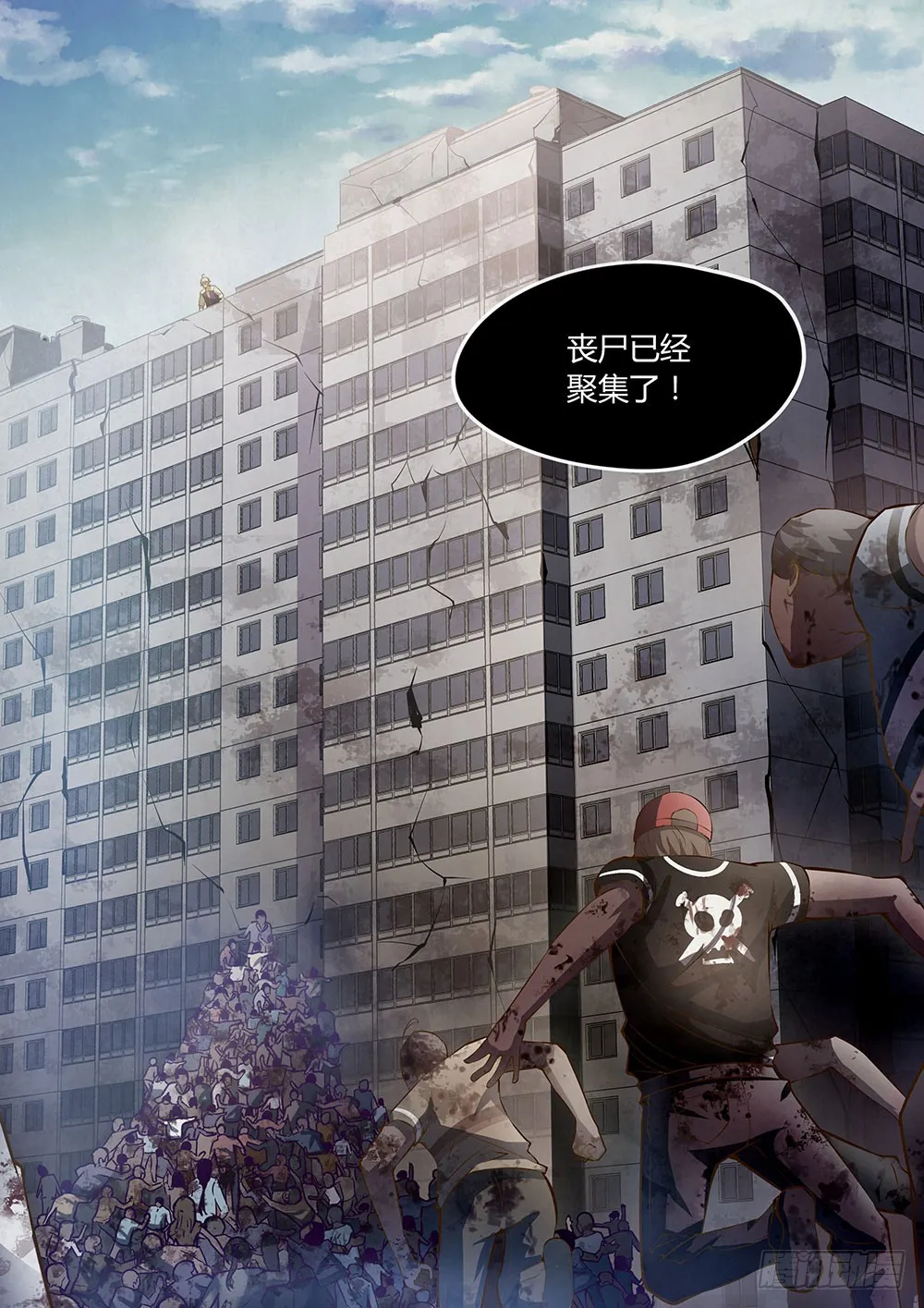 第150话 第16页