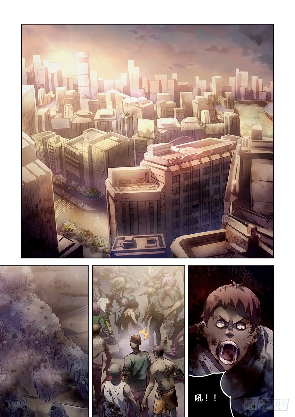 第154话 第2页