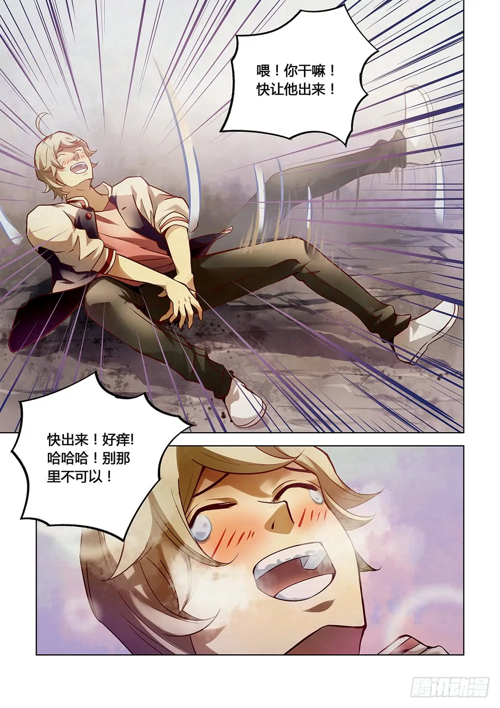 第153话 第9页