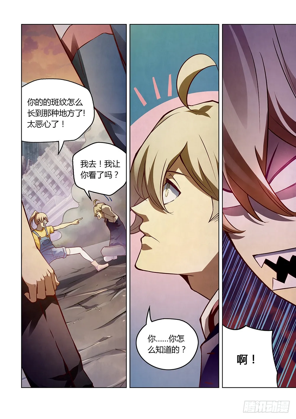 第153话 第12页