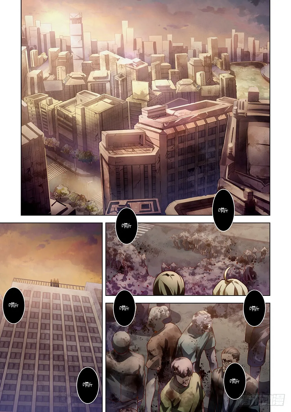第155话 第1页