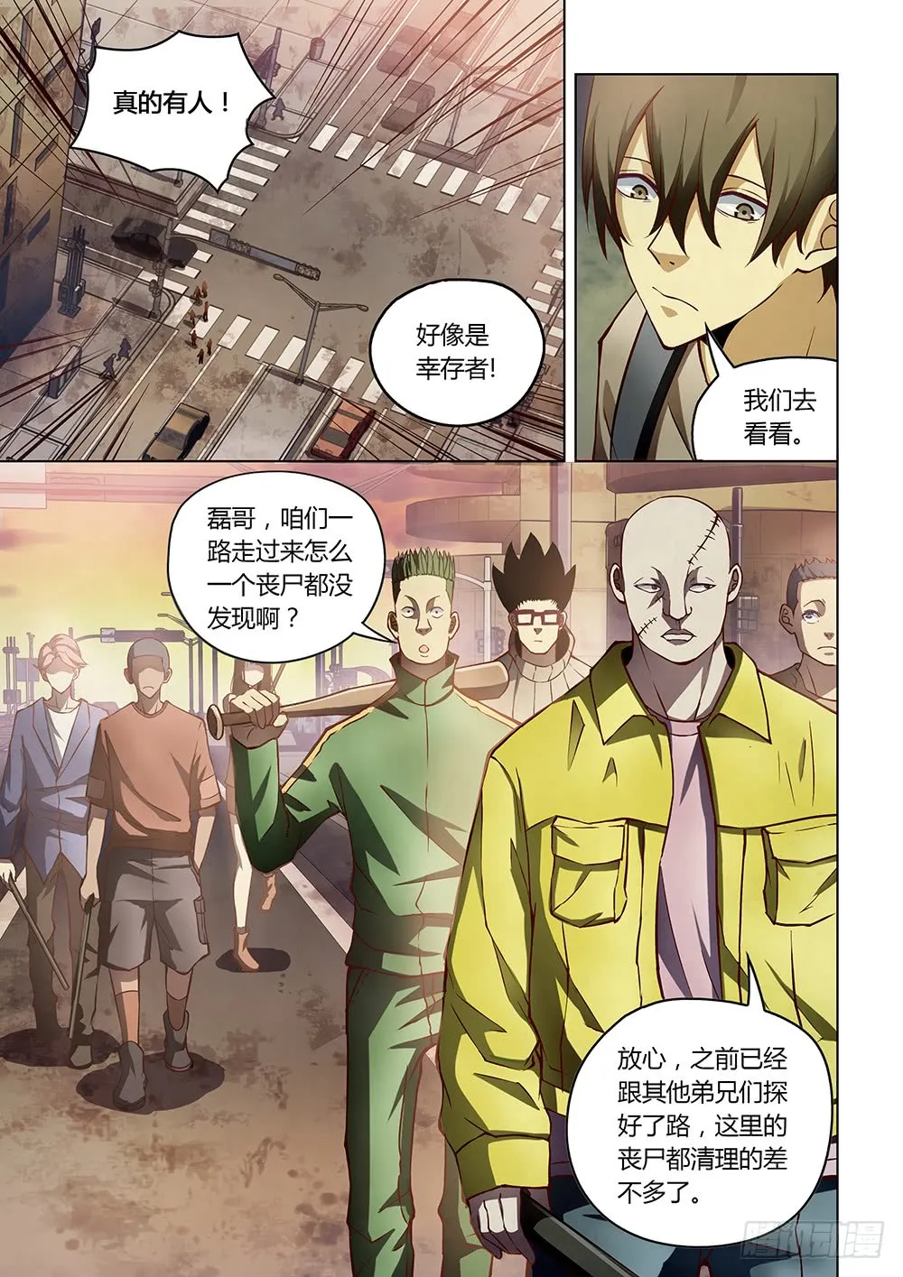 第155话 第7页