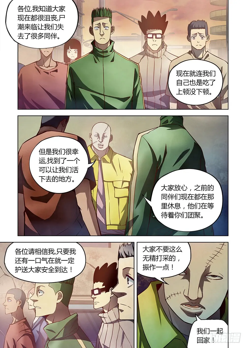 第155话 第9页