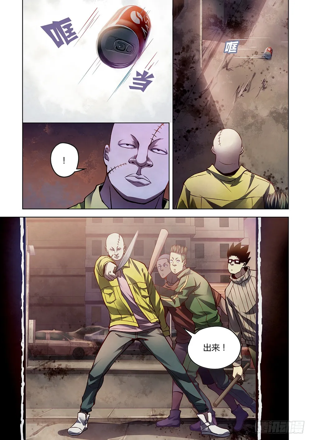 第155话 第11页