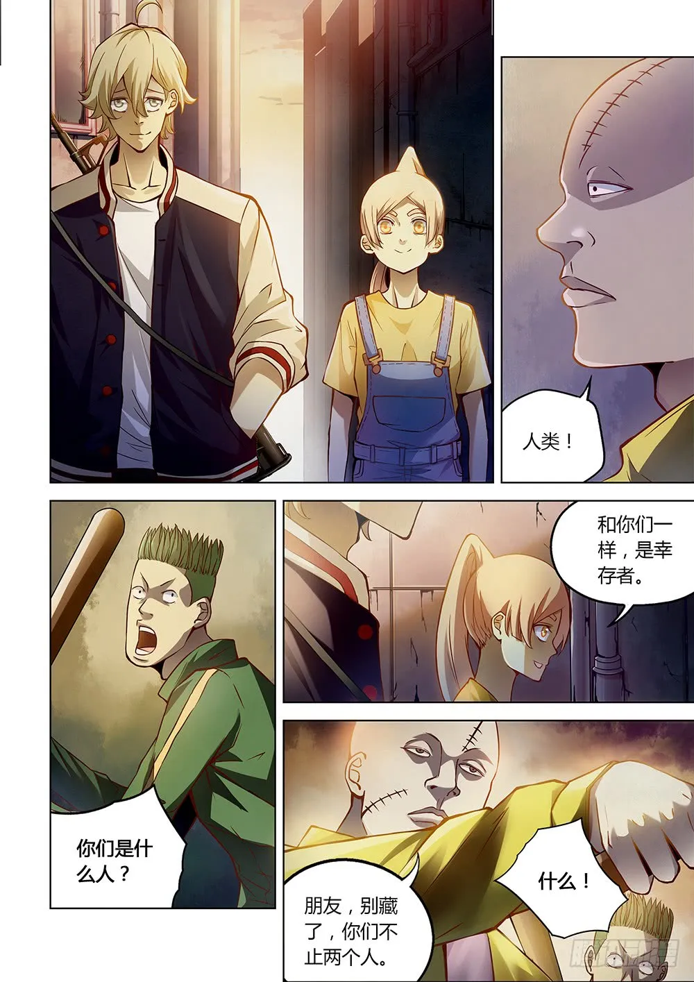 第155话 第12页