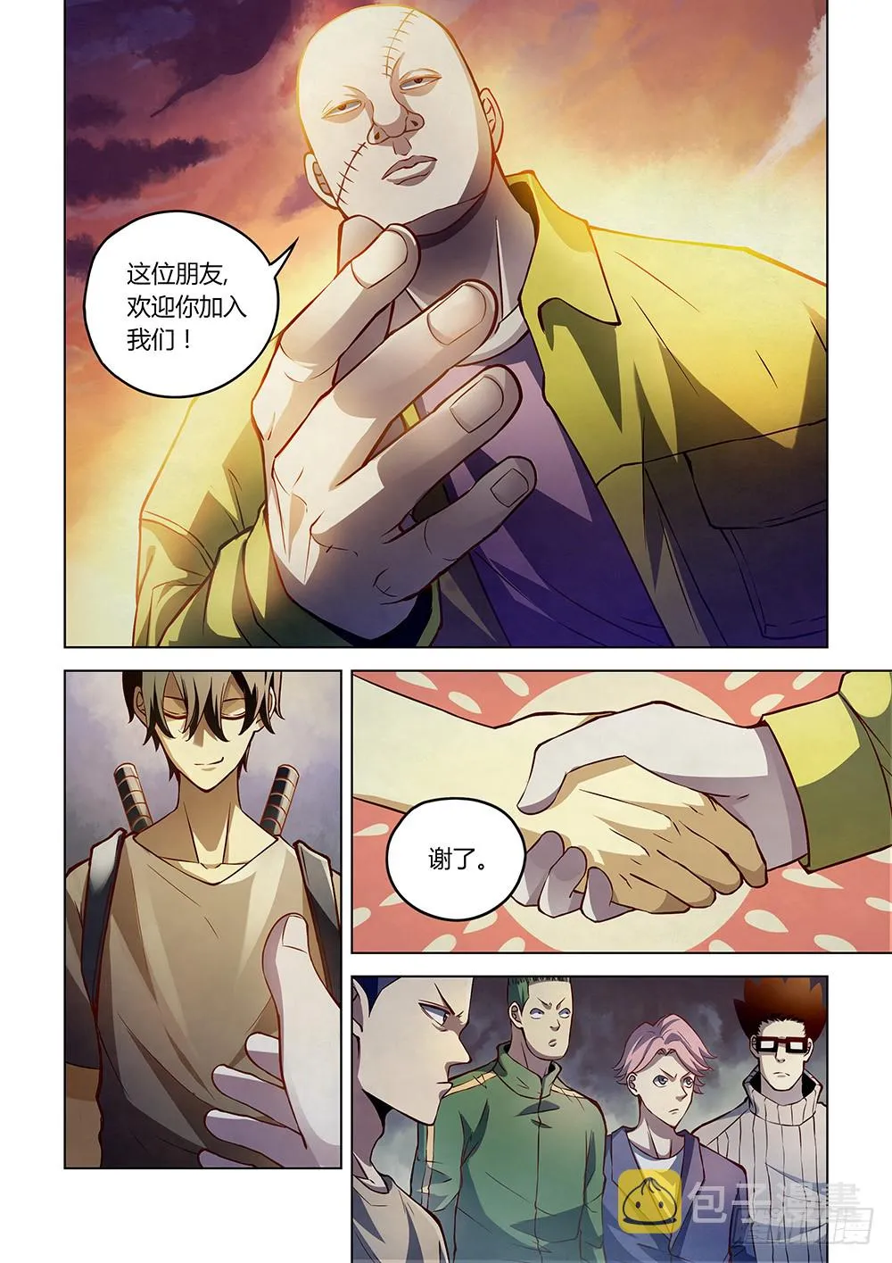 第156话 第6页