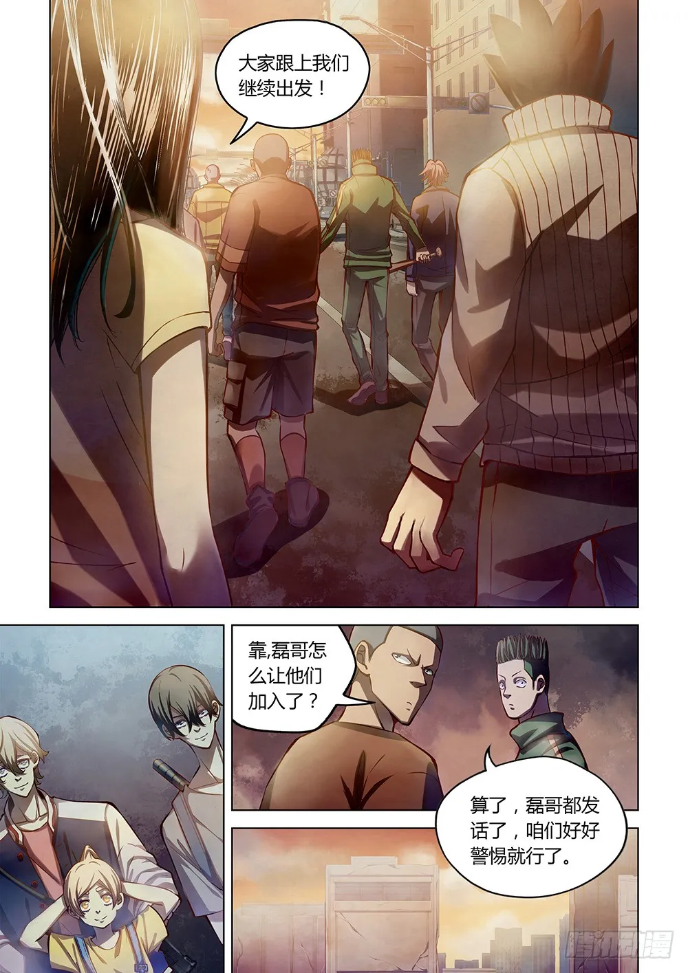 第156话 第7页
