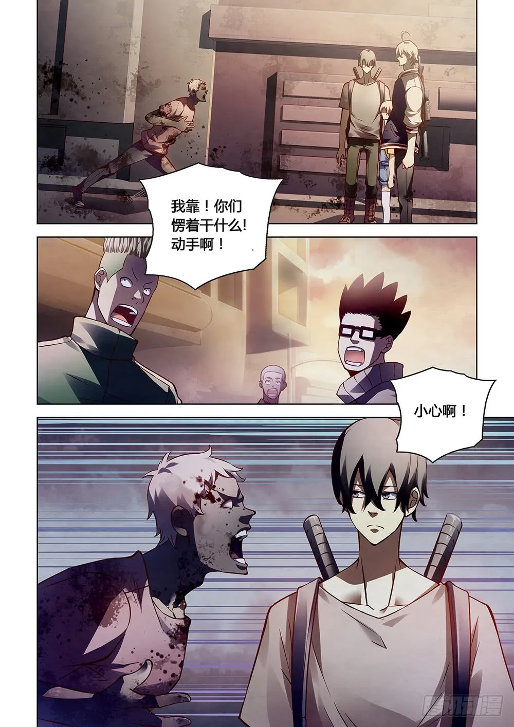 第156话 第14页
