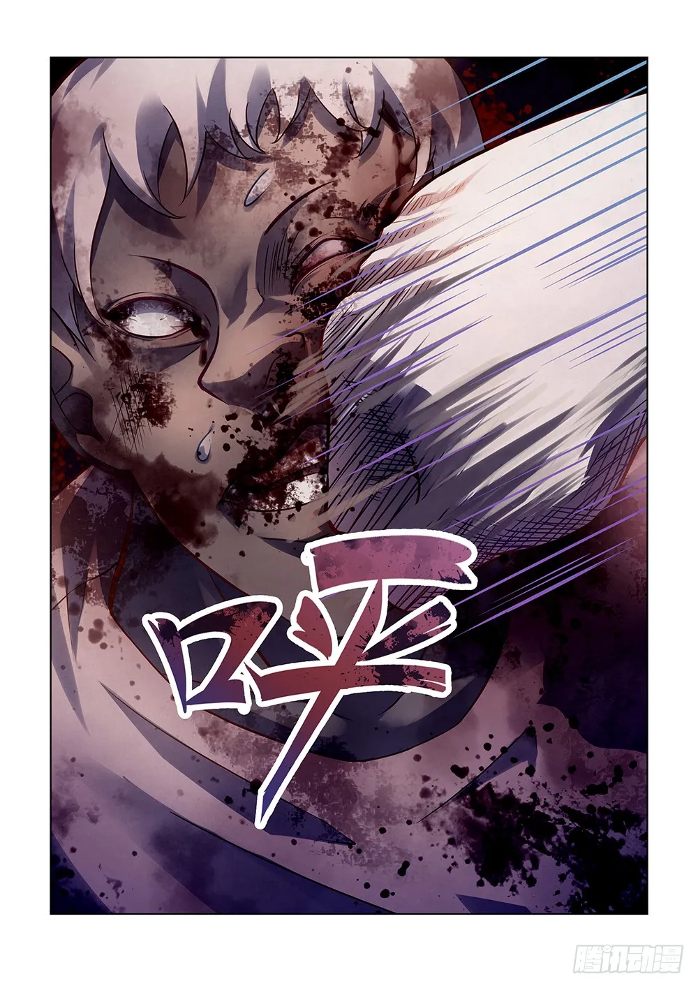 第156话 第15页