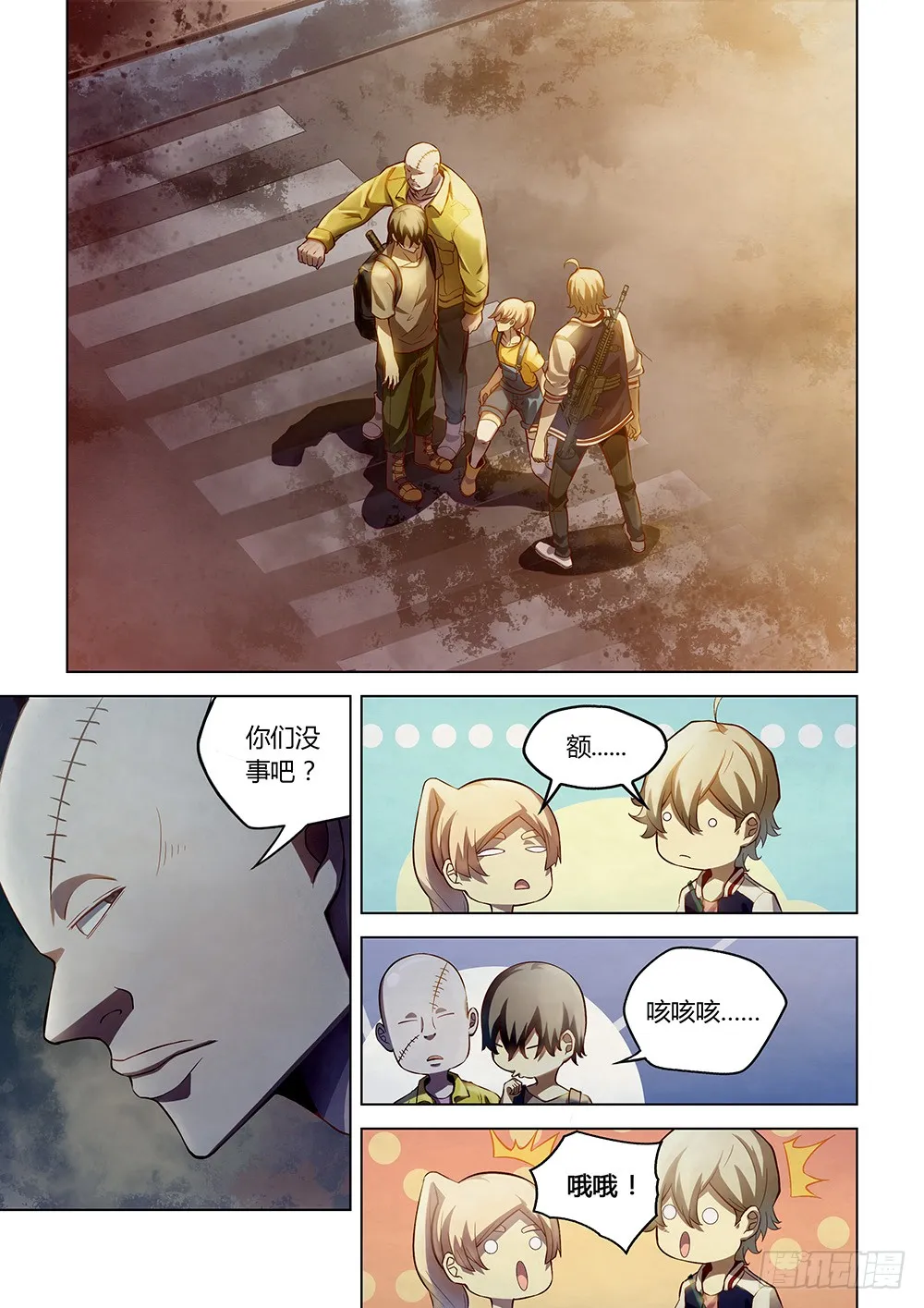 第157话 第2页