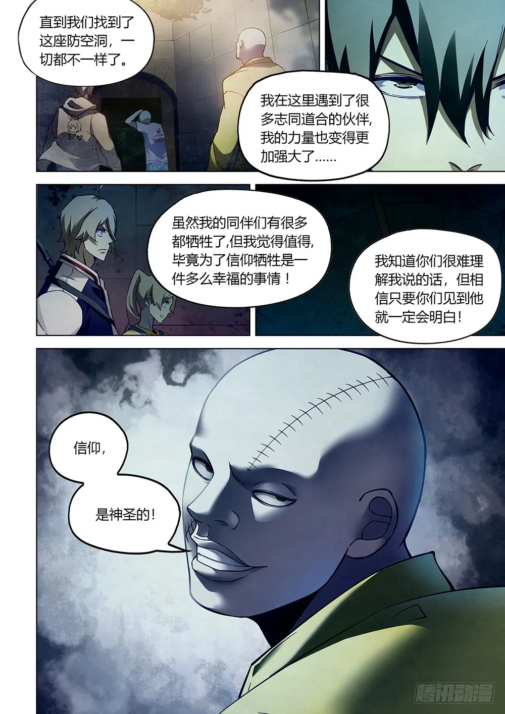 第157话 第11页