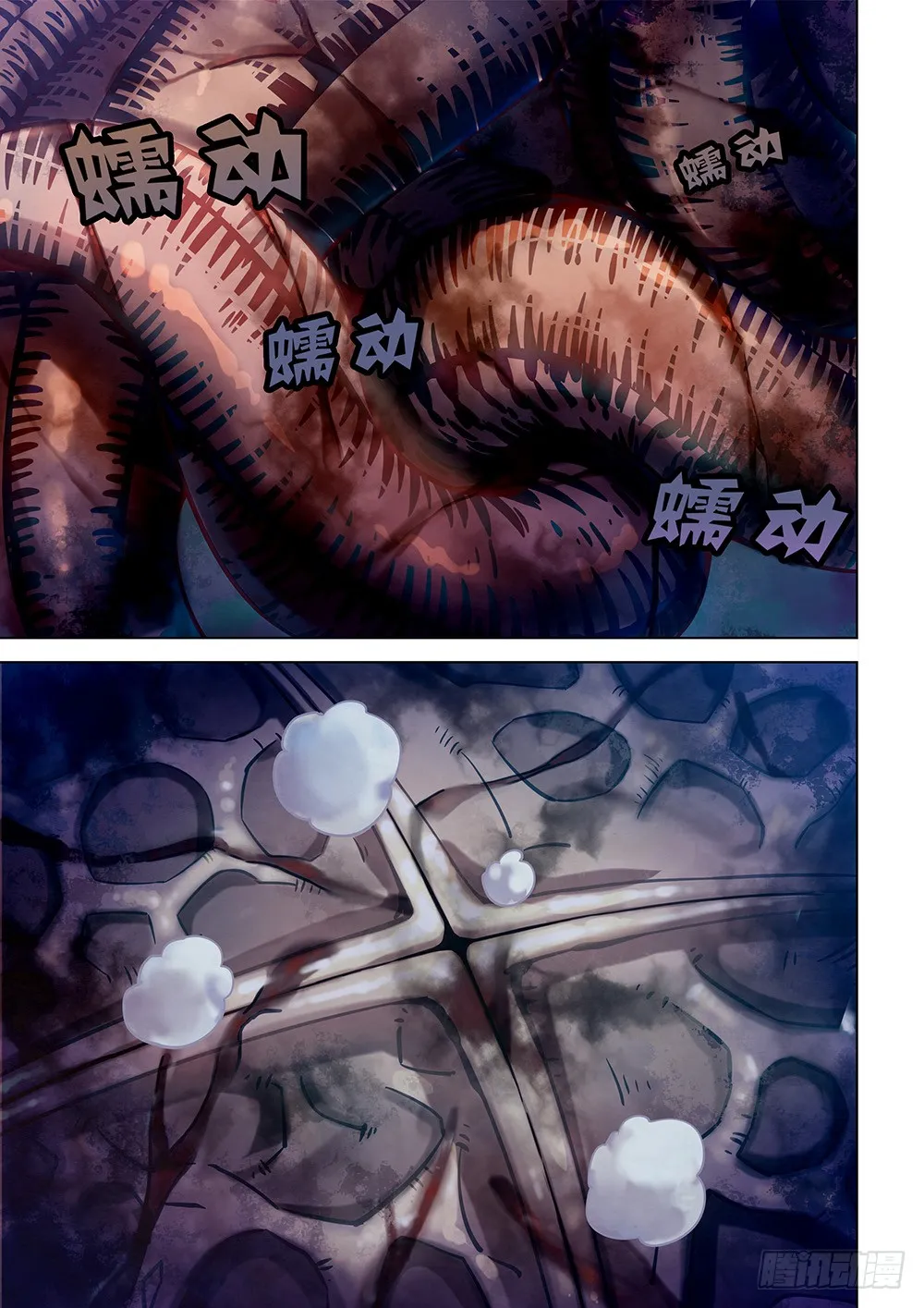 第157话 第14页