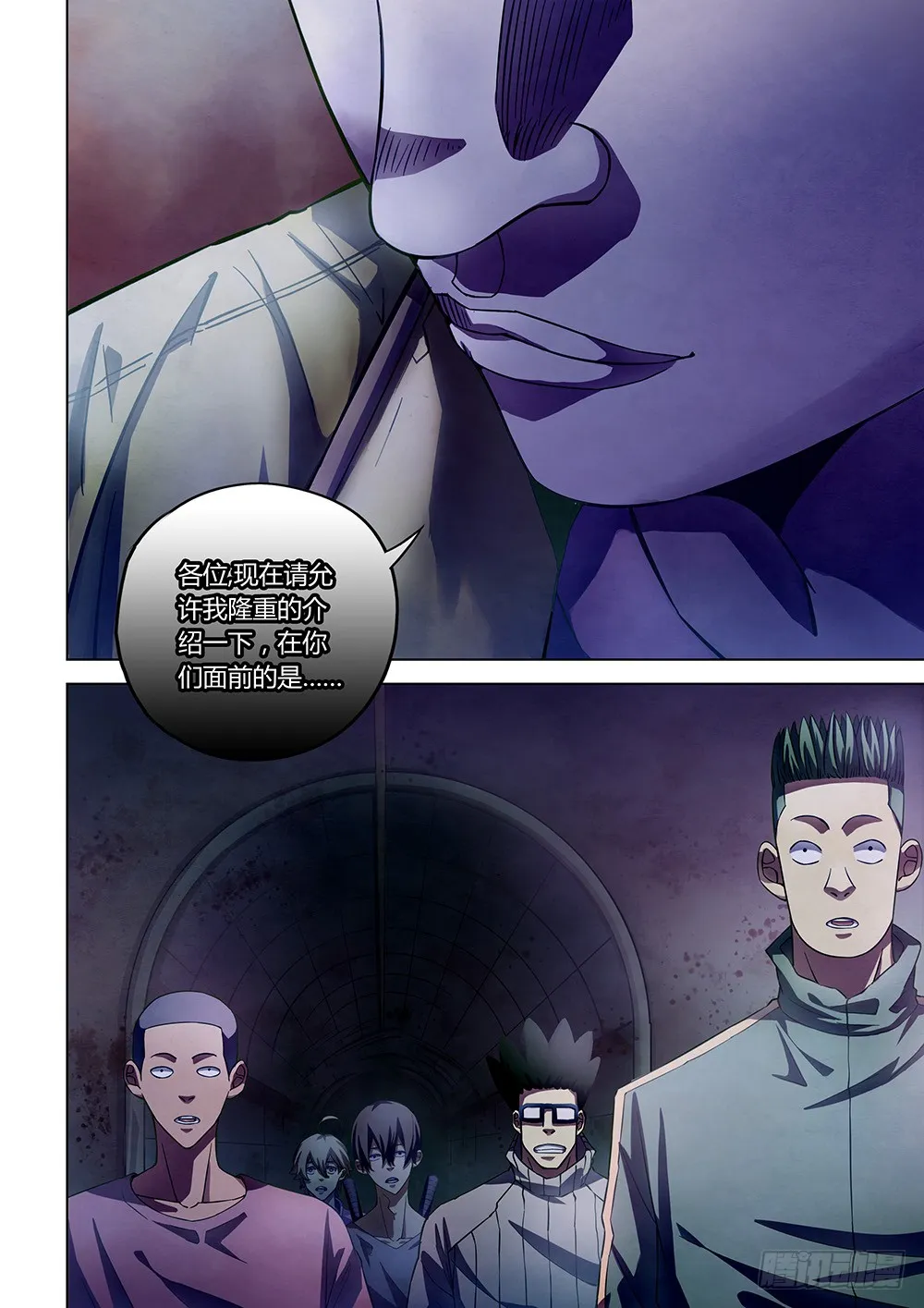 第157话 第15页