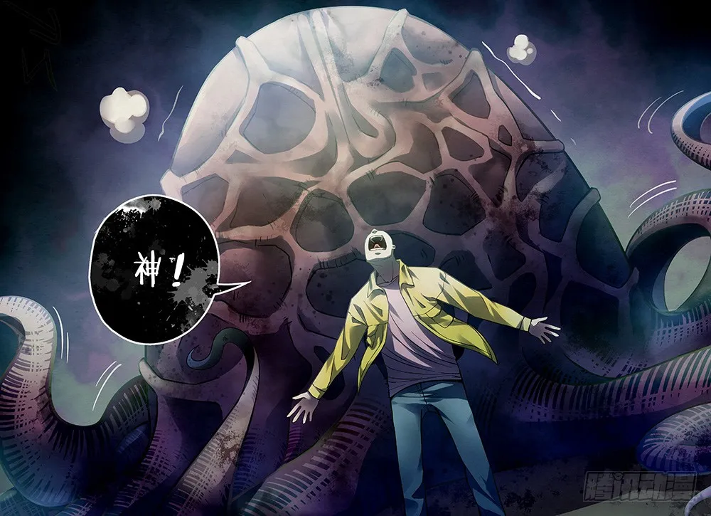 第157话 第16页