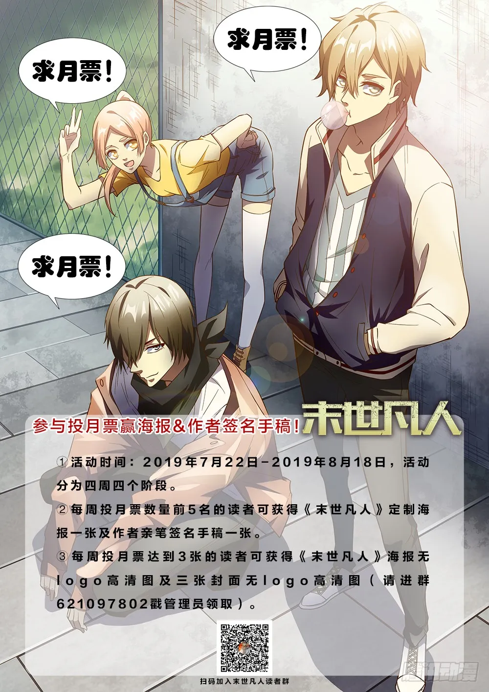第157话 第17页