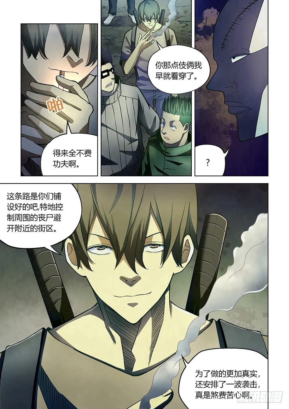 第158话 第9页