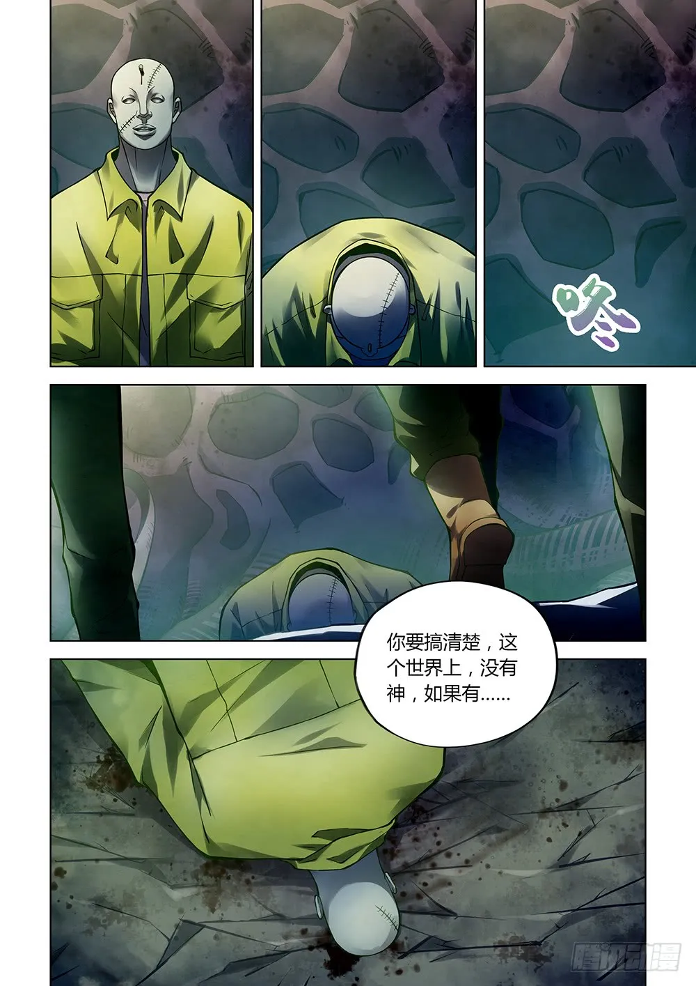 第158话 第12页