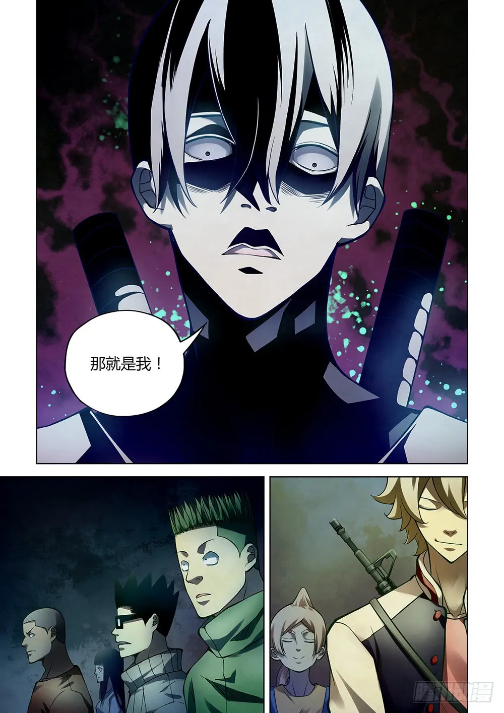第158话 第13页