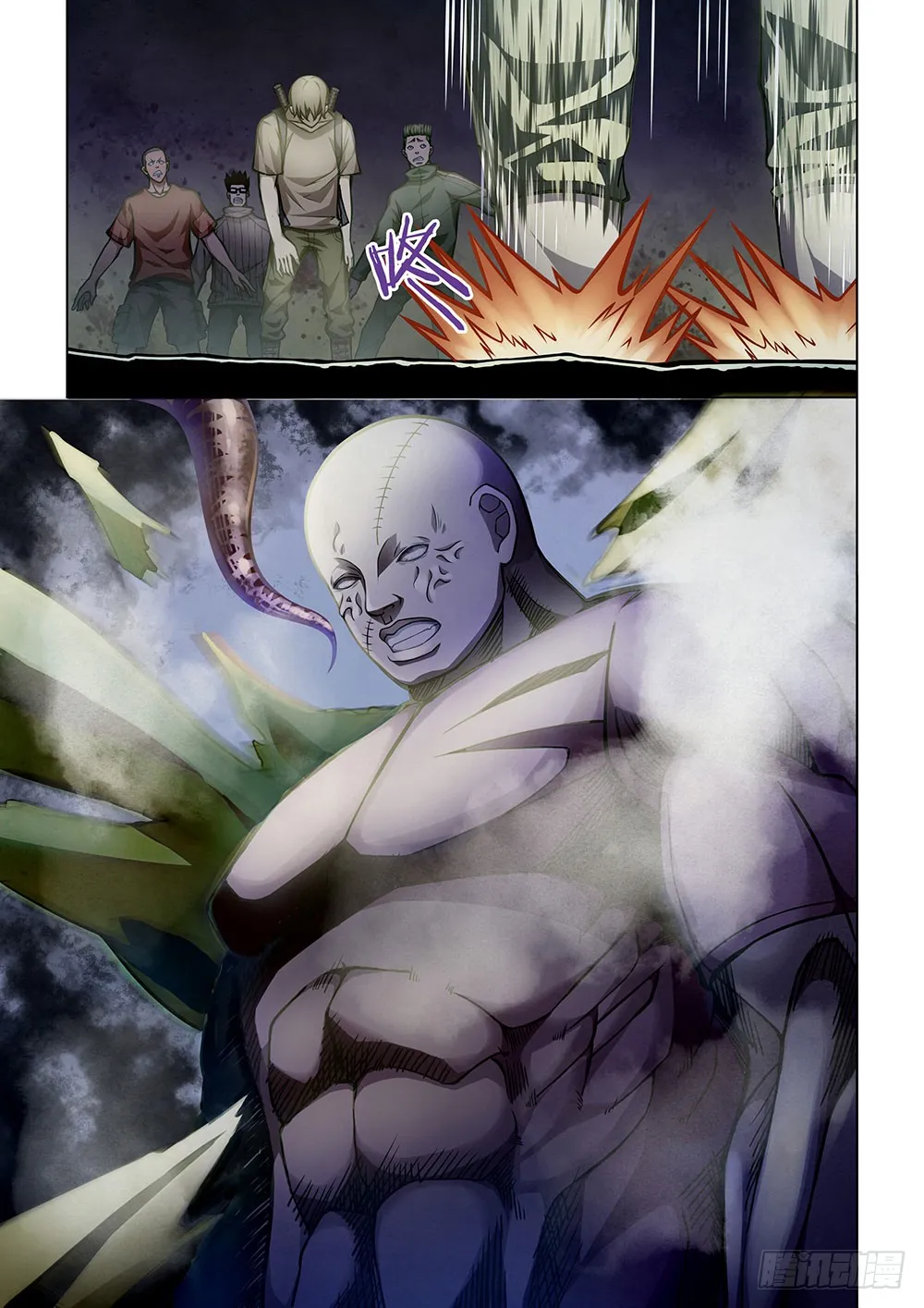第159话 第2页