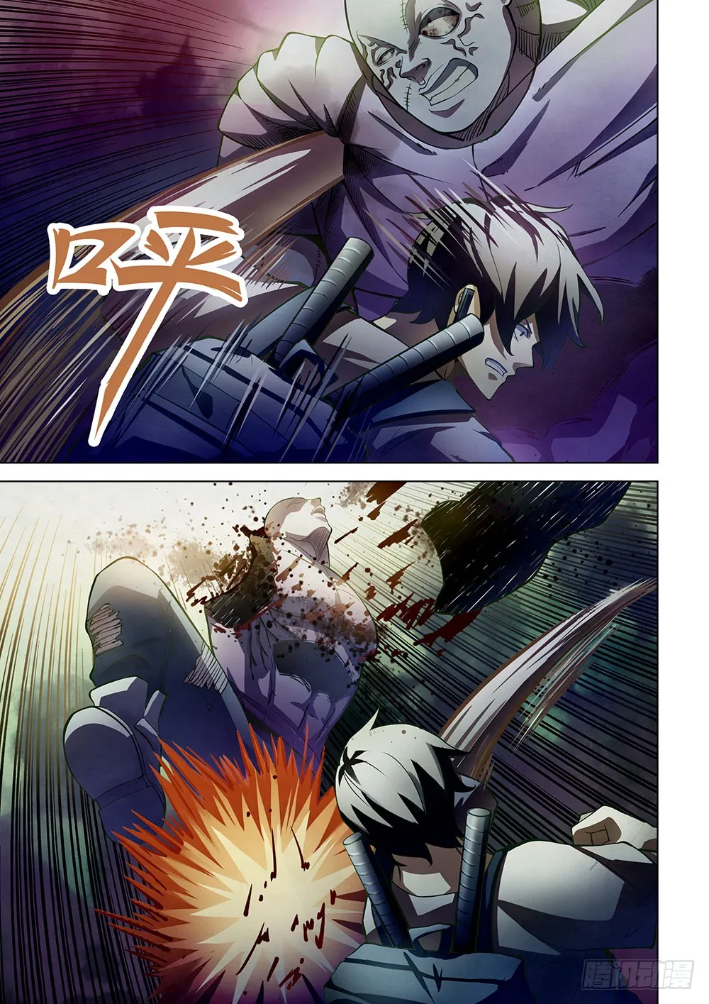 第159话 第4页
