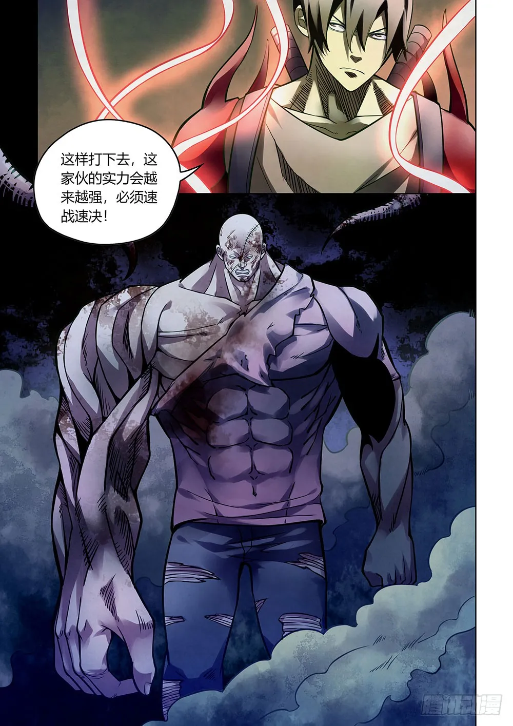 第159话 第6页