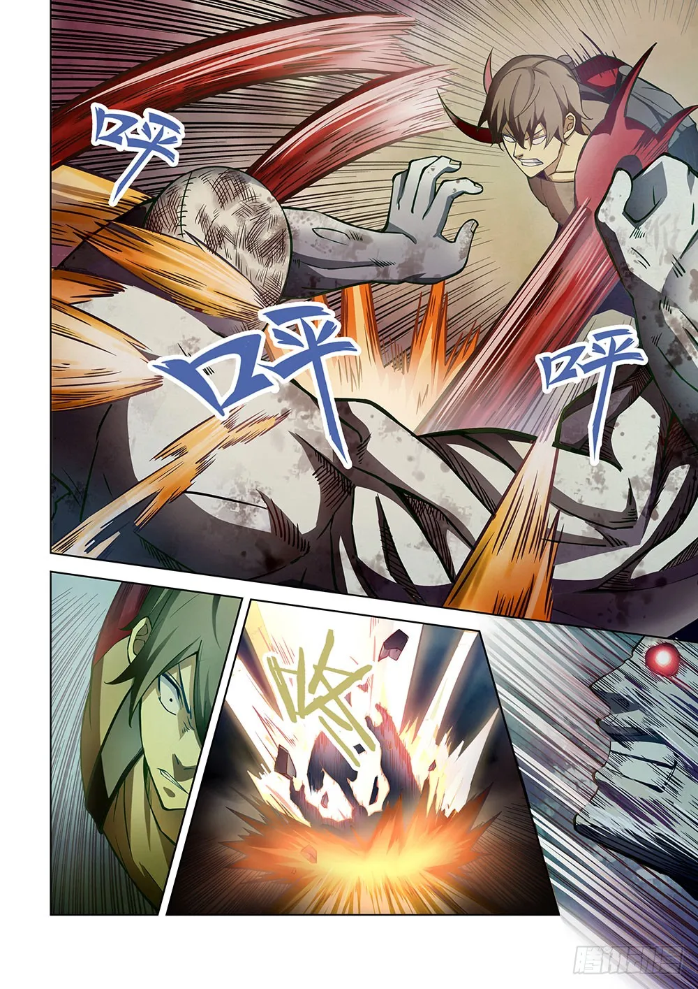 第159话 第11页