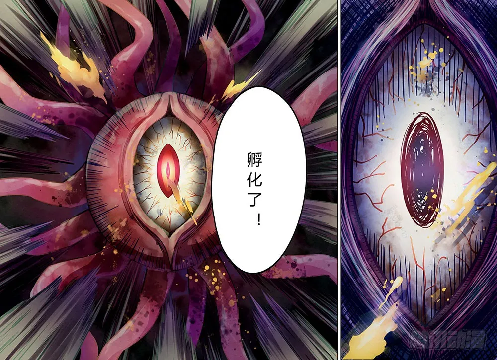 第159话 第18页