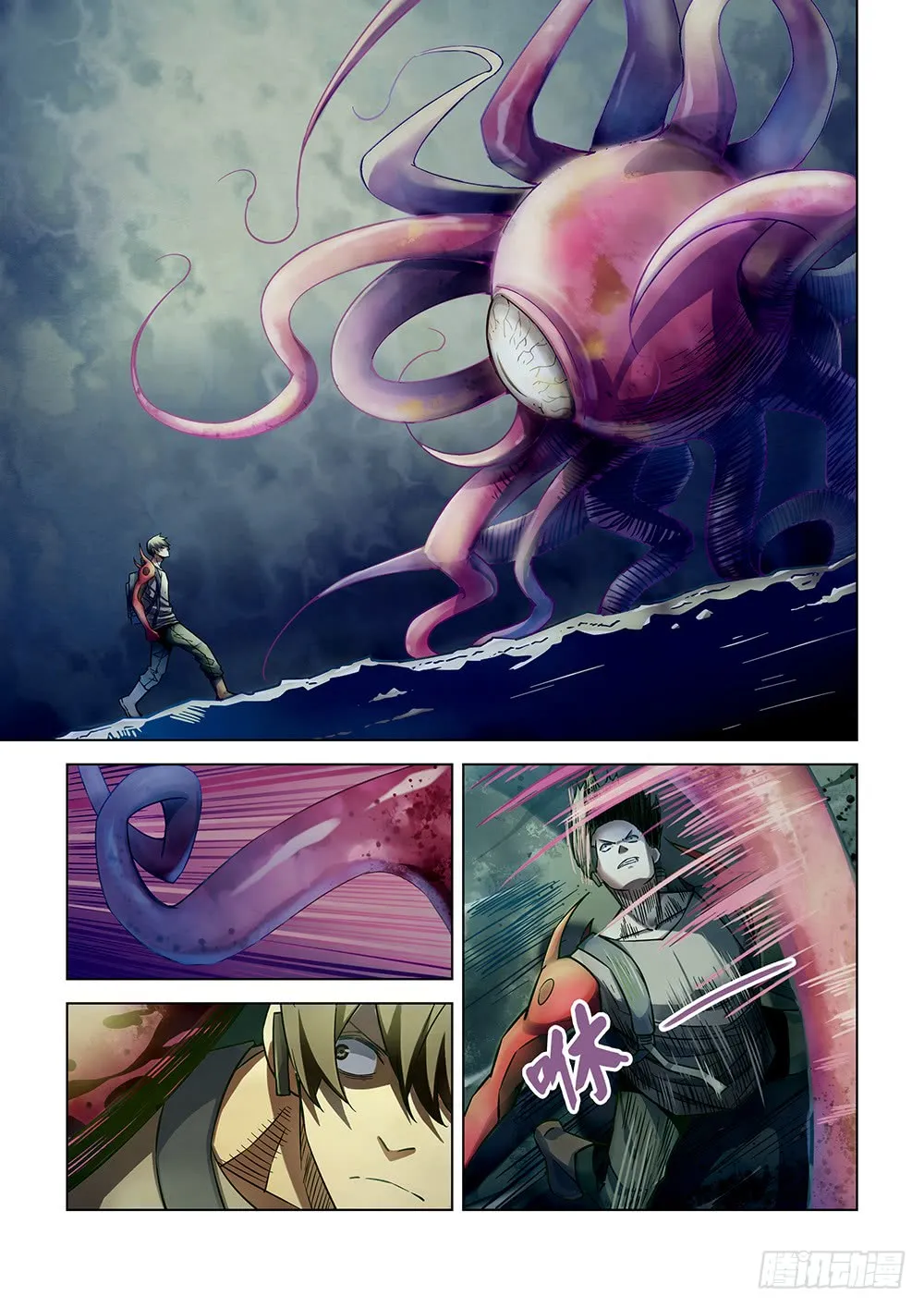 第160话 第2页