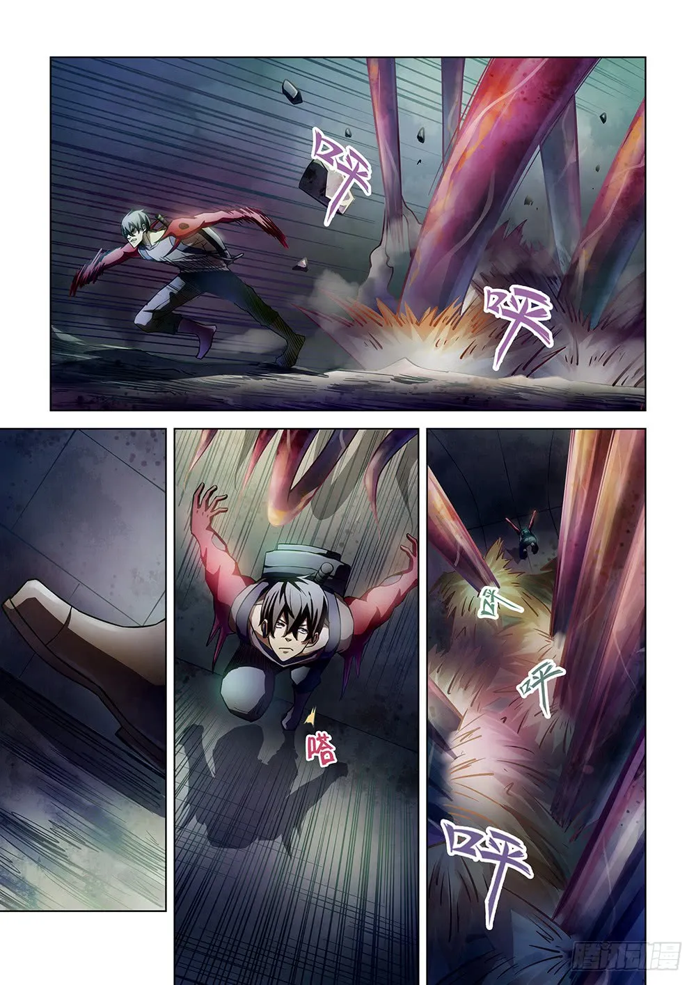 第160话 第4页